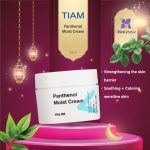 TIAM- Panthenol Moist Cream-50ml