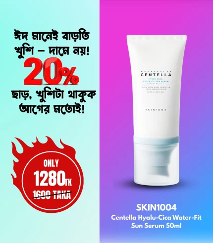SKIN1004 Centella Hyalu-Cica Water-Fit Sun Serum 50ml