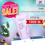 Tiam Snail And Azulene Sleeping Mask (100ml)-Tube