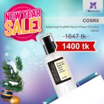 COSRX- Advanced Snail 96 Mucin Power Essence- 100ml