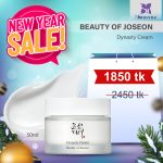 Beauty Of Joseon Dynasty Cream 50ml