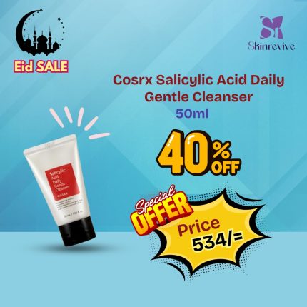 Cosrx Salicylic Acid Daily Gentle Cleanser – 50ml