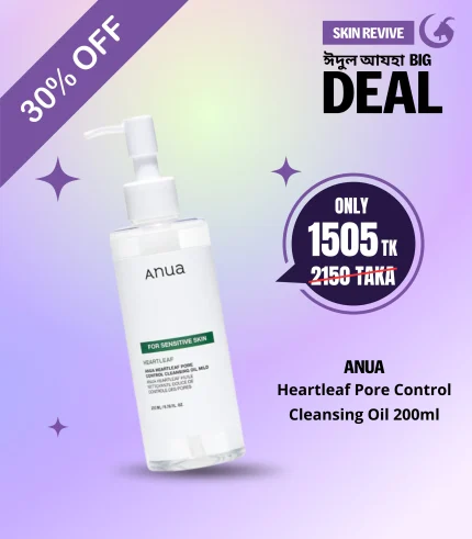 Anua Heartleaf Pore Control Cleansing Oil 200ml