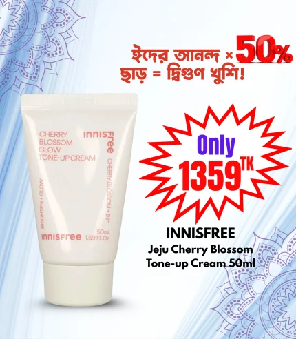 Innisfree jeju Cherry Blossom Glow Tone-up Cream 50ml
