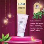 TIAM Snail & Azulene Clamfort Cream 100ml