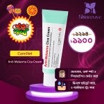 Care:Nel Anti-Melasma Cica Cream 40ml