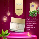 I’m from Rice Cream 50g