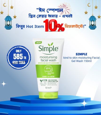 Simple- kind to skin moisturing Facial Gel Wash 150ml