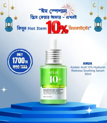 Anua Azelaic Acid 10 Hyaluron Redness Soothing Serum 30ml