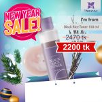I’M FROM Black Rice Toner 150ml