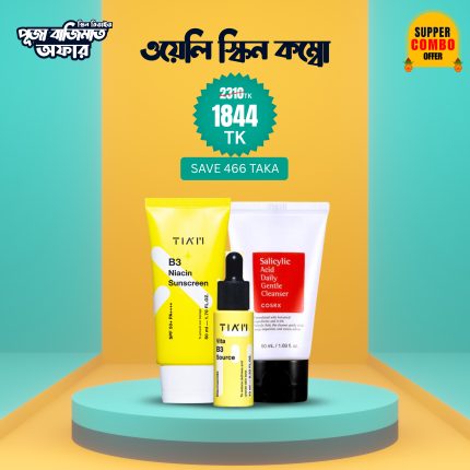 TIAM B3 Niacin Sunscreen-50ml | TIAM Vita B3 Source Mini -10ml | Cosrx Salicylic Acid Daily Gentle Cleanser – 50ml
