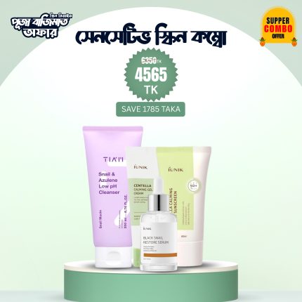 Iunik- Centella Calming Daily Sunscreen – 60ml | Iunik- Black Snail Restore Serum- 50ml | Iunik- Centella Calming Gel Cream 60ml | TIAM- Snail and Azuline Low ph Cleanser-200ml