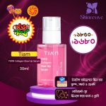 TIAM PDRN Collagen Glow Up Serum (30ml)