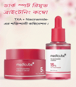 Medicube TXA Niacinamide Brightening Combo Set | Dark Spot Remover Serum + Capsule Cream
