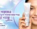 Dr. Althea 345 Relief Cream