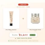 The Face Shop Rice Brightening Combo - Cleanser + Cream