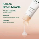 PURITO SEOUL Oat-in Calming Gel Cream 100ml - Image 3